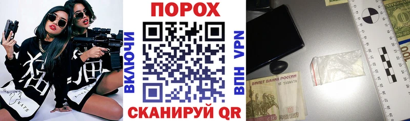 наркота  Черняховск  Amphetamine Premium 