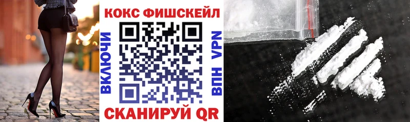 Кокаин Эквадор  Черняховск 