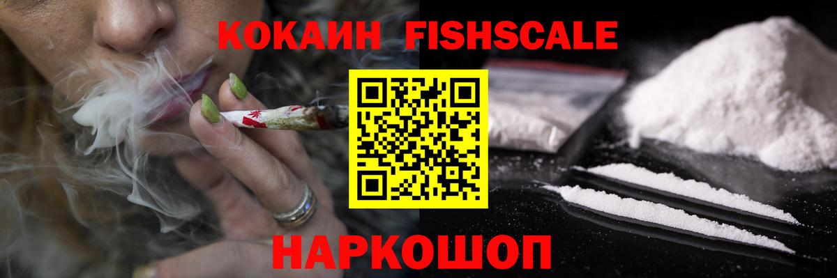 Черняховск  ГАШ  Меф МЯУ МЯУ  Вход с VPN  ГАШИШ  Конопля  Alpha-PVP СОЛЬ кристаллы  Меф МЯУ МЯУ кристаллы  Купить наркотик 