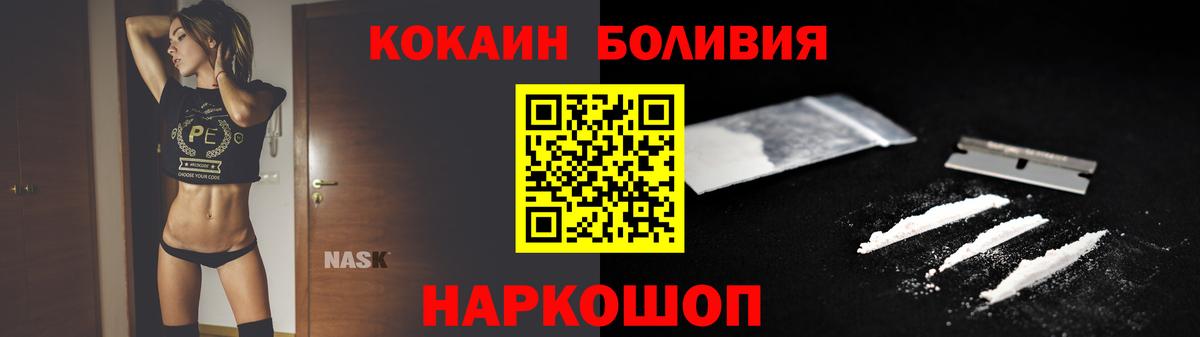 COCAIN 99% Черняховск