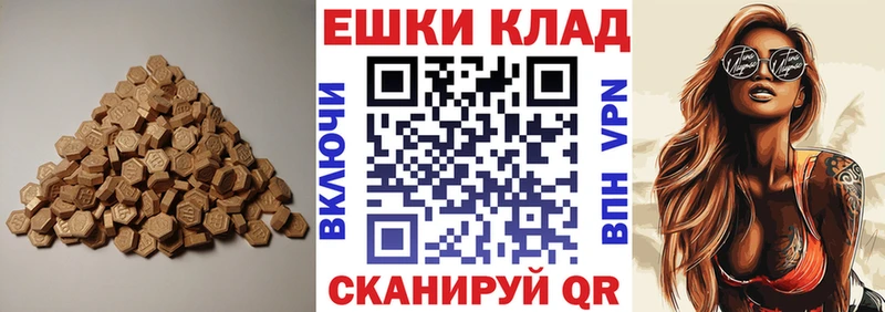 mega как войти  Черняховск  Экстази VHQ  где купить наркоту 