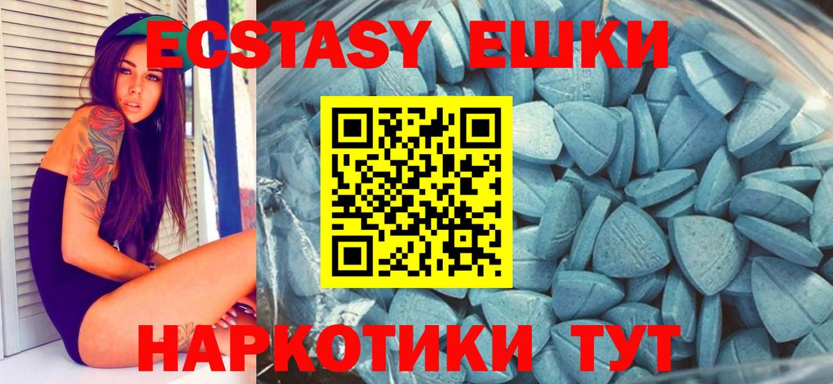 Ecstasy Philipp Plein  Ecstasy XTC  Черняховск  Вход с VPN 