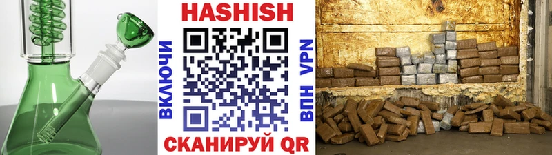 ГАШИШ убойный Черняховск