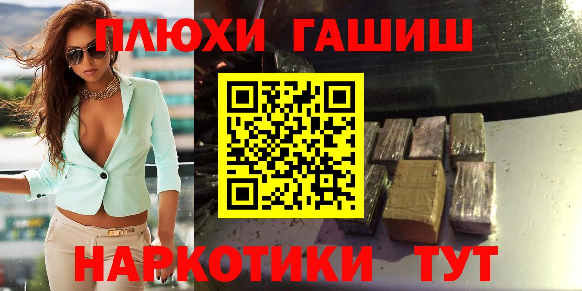 ГАШИШ  Гашиш 40% ТГК  Черняховск  Гашиш убойный 