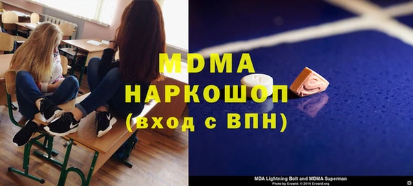 mdma Лихославль