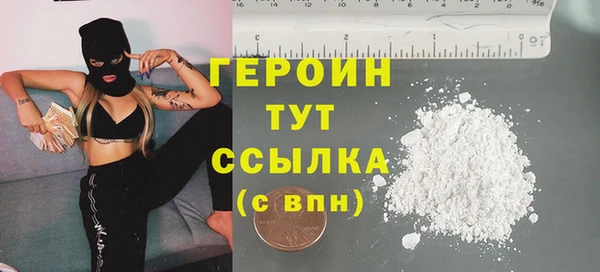 марки nbome Лиски