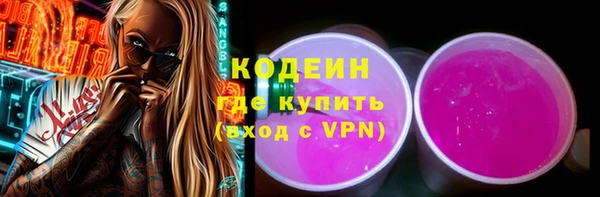 марки nbome Лиски