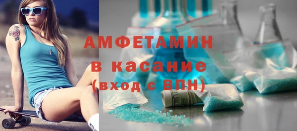 марки nbome Лиски