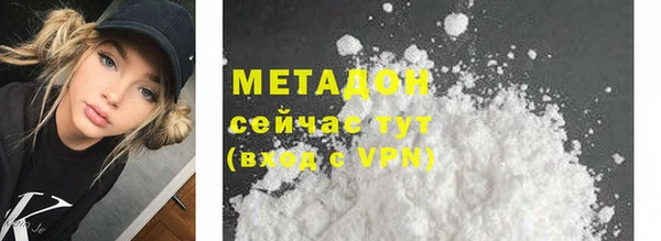 марки nbome Лиски