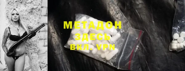mdma Лихославль