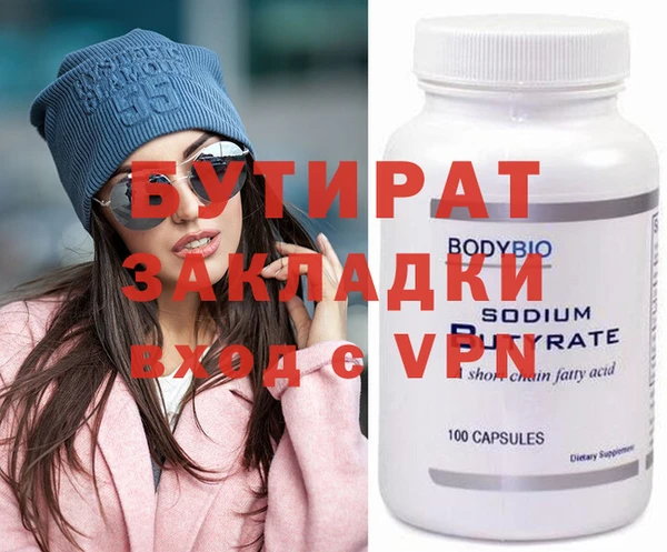 кокаин Липки