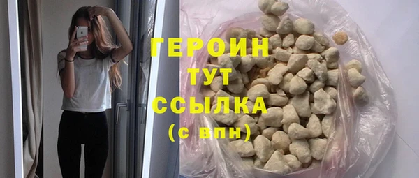 ALPHA PVP Кострома