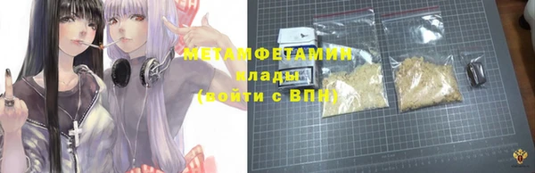 героин Мурманск