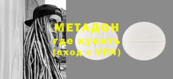 mdma Лихославль