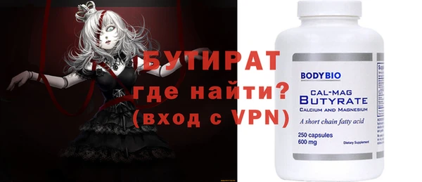 mdma Лихославль
