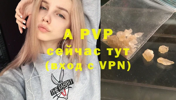кокаин Липки