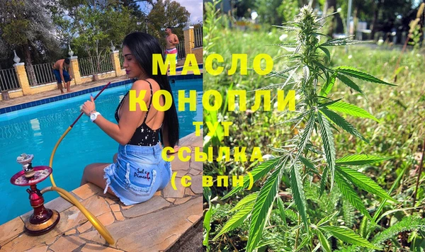 марки nbome Лиски