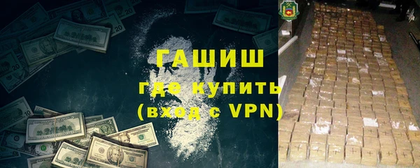 марки nbome Лиски