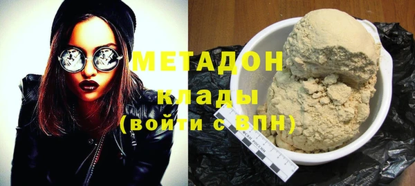 mdma Лихославль