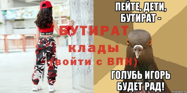 твердый Нижневартовск