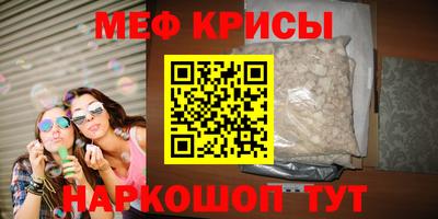 мяу мяу мука Бузулук