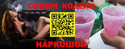 spice Рыбинск