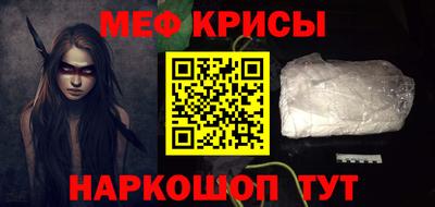 мяу мяу мука Бузулук