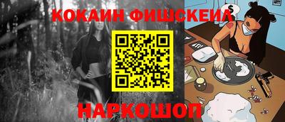 spice Рыбинск