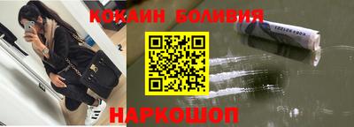 кокаин VHQ Будённовск