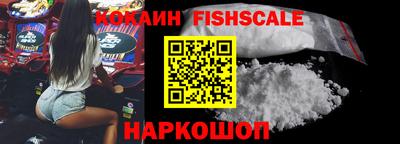 бутик Рузаевка