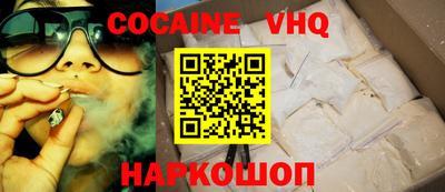 марки nbome Рязань