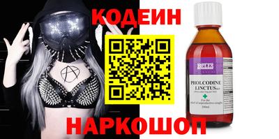 марки nbome Рязань