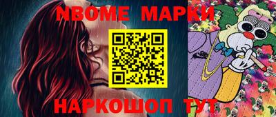 spice Рыбинск