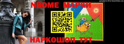 кокаин VHQ Будённовск