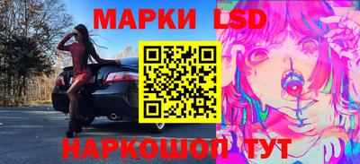 бутик Рузаевка