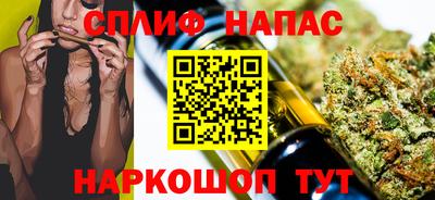 spice Рыбинск