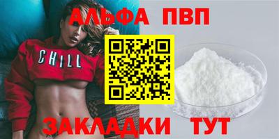 марки nbome Рязань