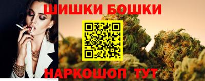 spice Рыбинск