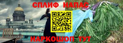 бутик Рузаевка