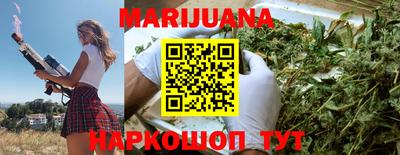 бутик Рузаевка