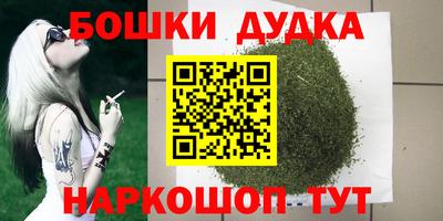 spice Рыбинск