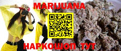 бутик Рузаевка