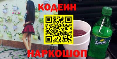 spice Рыбинск