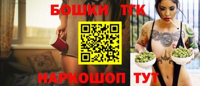 spice Рыбинск