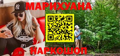 бутик Рузаевка