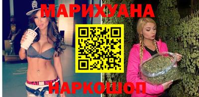 бутик Рузаевка