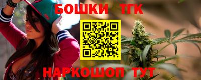 spice Рыбинск