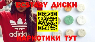 бутик Рузаевка