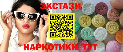 марки nbome Рязань