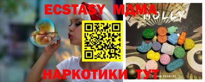 мяу мяу мука Бузулук